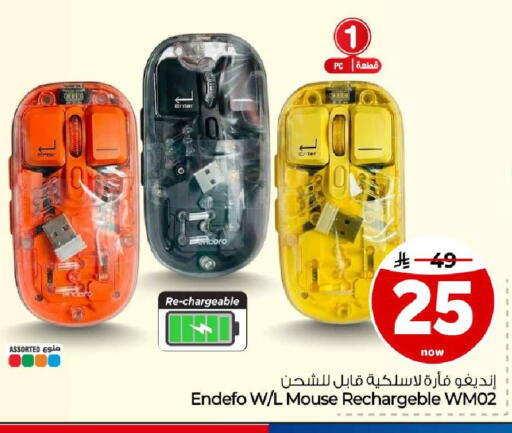 available at Hyper Al Wafa in KSA, Saudi Arabia, Saudi - Ta'if