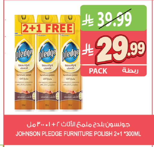 available at المزرعة in مملكة العربية السعودية, السعودية, سعودية - القطيف‎