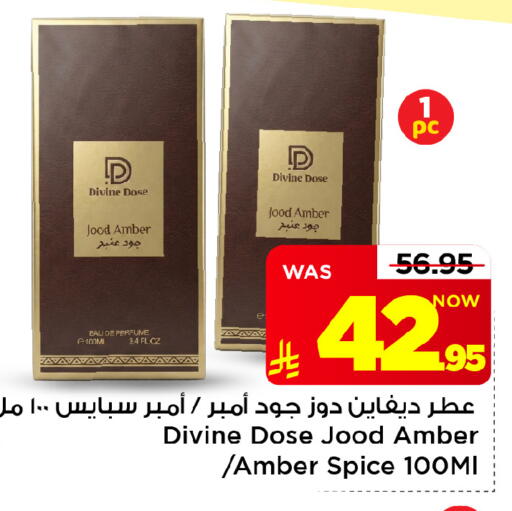 available at Mark & Save in KSA, Saudi Arabia, Saudi - Al Hasa