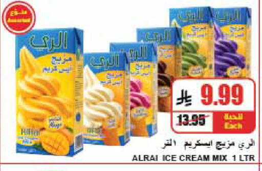 متوفر لدى A ماركت في مملكة العربية السعودية, السعودية, سعودية - الرياض