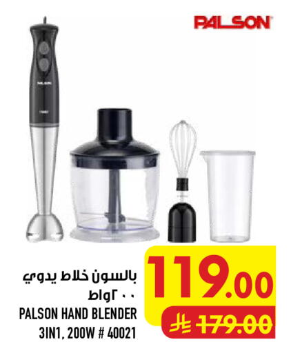 available at أبراج هايبر ماركت in مملكة العربية السعودية, السعودية, سعودية - مكة المكرمة
