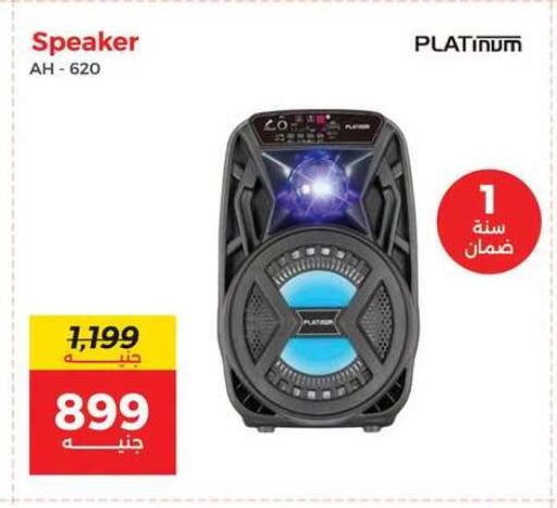 available at Raneen in Egypt - Cairo