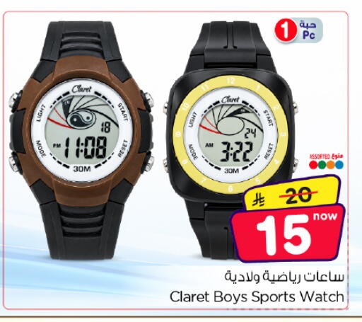 available at Hyper Al Wafa in KSA, Saudi Arabia, Saudi - Dammam