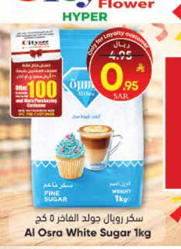 available at City Flower in KSA, Saudi Arabia, Saudi - Sakaka