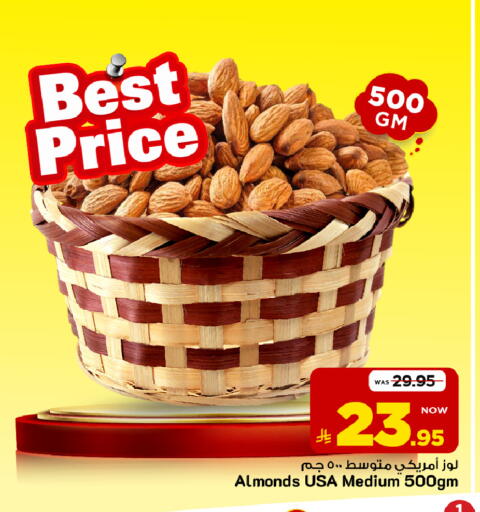 available at Mark & Save in KSA, Saudi Arabia, Saudi - Al Hasa