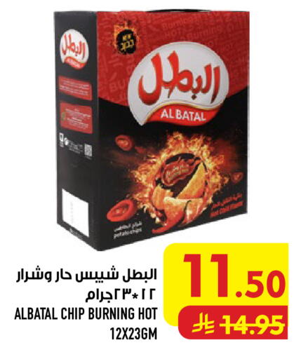 available at أبراج هايبر ماركت in مملكة العربية السعودية, السعودية, سعودية - مكة المكرمة