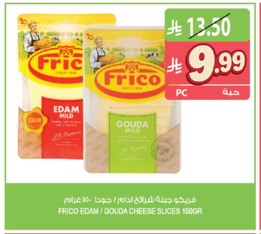 available at Farm  in KSA, Saudi Arabia, Saudi - Qatif