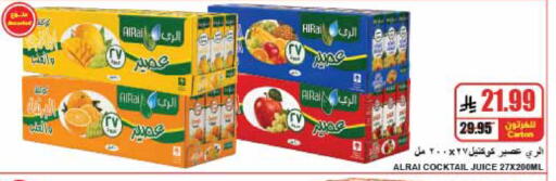 متوفر لدى A ماركت في مملكة العربية السعودية, السعودية, سعودية - الرياض