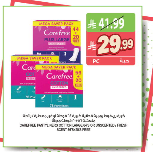 available at المزرعة in مملكة العربية السعودية, السعودية, سعودية - القطيف‎