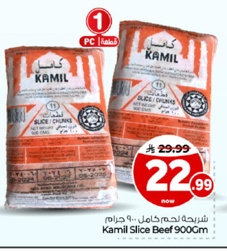 available at Hyper Al Wafa in KSA, Saudi Arabia, Saudi - Dammam