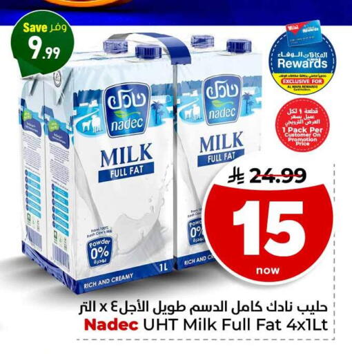 available at هايبر الوفاء in مملكة العربية السعودية, السعودية, سعودية - مكة المكرمة