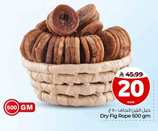 Fig available at Hyper Al Wafa in KSA, Saudi Arabia, Saudi - Ta'if