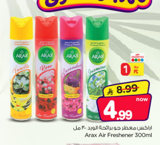 available at Nesto in KSA, Saudi Arabia, Saudi - Riyadh