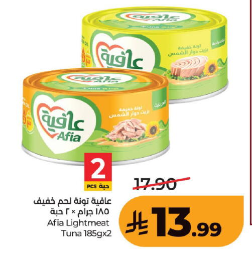 available at لولو هايبرماركت in مملكة العربية السعودية, السعودية, سعودية - حفر الباطن