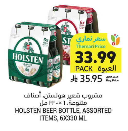 available at أسواق التميمي in مملكة العربية السعودية, السعودية, سعودية - عنيزة