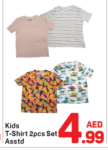 available at Day to Day Department Store in UAE - Dubai