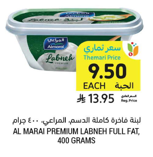 available at أسواق التميمي in مملكة العربية السعودية, السعودية, سعودية - عنيزة