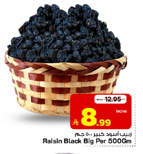 متوفر لدى مارك & سيف في مملكة العربية السعودية, السعودية, سعودية - الخبر‎