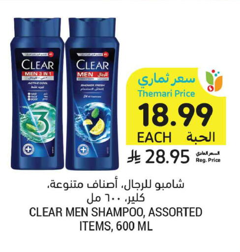available at أسواق التميمي in مملكة العربية السعودية, السعودية, سعودية - عنيزة