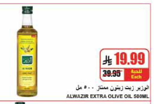 available at A Market in KSA, Saudi Arabia, Saudi - Riyadh