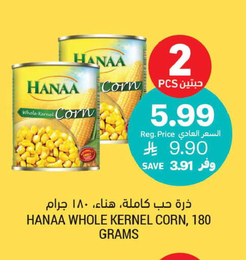 available at أسواق التميمي in مملكة العربية السعودية, السعودية, سعودية - الخبر‎