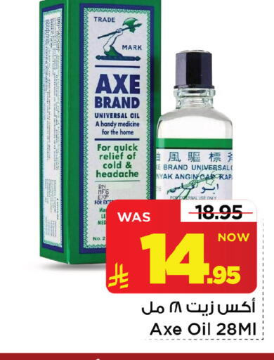 available at Mark & Save in KSA, Saudi Arabia, Saudi - Riyadh
