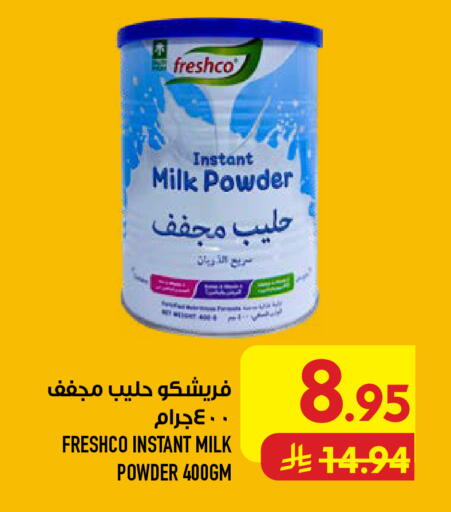 available at Abraj Hypermarket in KSA, Saudi Arabia, Saudi - Mecca
