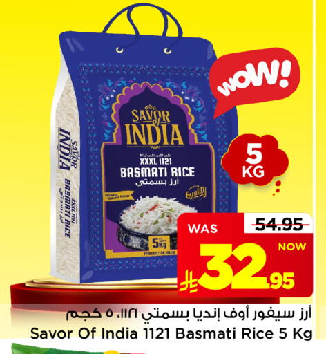 متوفر لدى مارك & سيف في مملكة العربية السعودية, السعودية, سعودية - الخبر‎