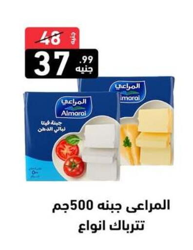 available at A Ten Market  in Egypt - Cairo