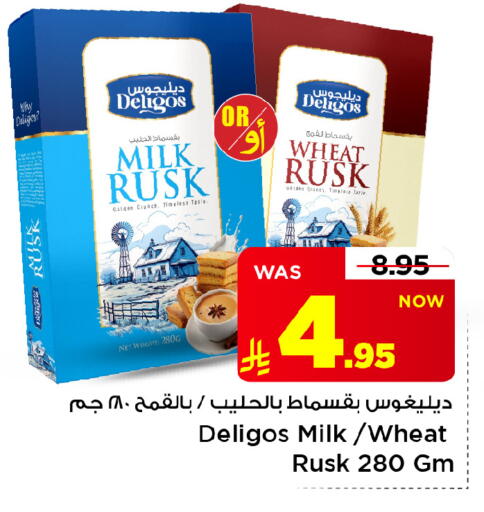 متوفر لدى مارك & سيف في مملكة العربية السعودية, السعودية, سعودية - الأحساء‎