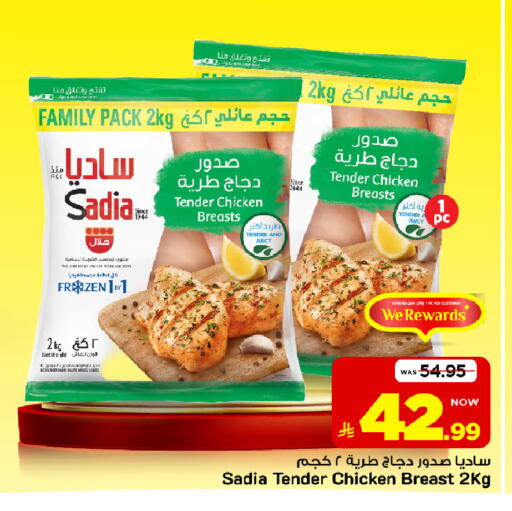 متوفر لدى مارك & سيف في مملكة العربية السعودية, السعودية, سعودية - الخبر‎