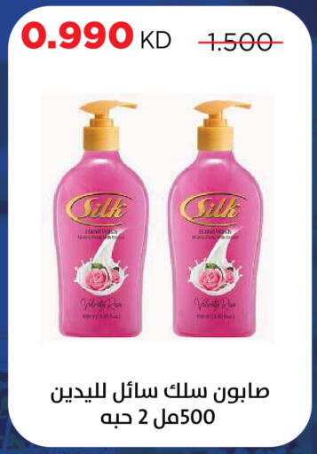 available at Sabah Al Salem Co op in Kuwait - Kuwait City