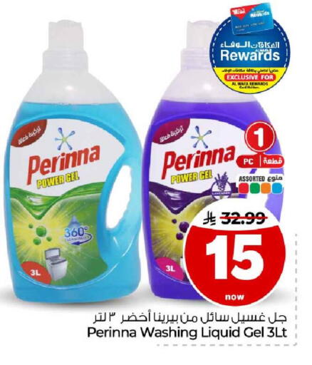 available at Hyper Al Wafa in KSA, Saudi Arabia, Saudi - Ta'if