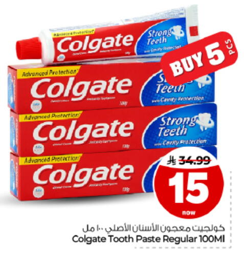 متوفر لدى هايبر الوفاء في مملكة العربية السعودية, السعودية, سعودية - الأحساء‎