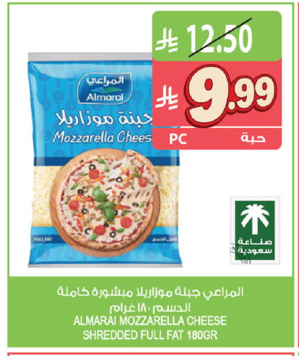 available at Farm  in KSA, Saudi Arabia, Saudi - Al-Kharj