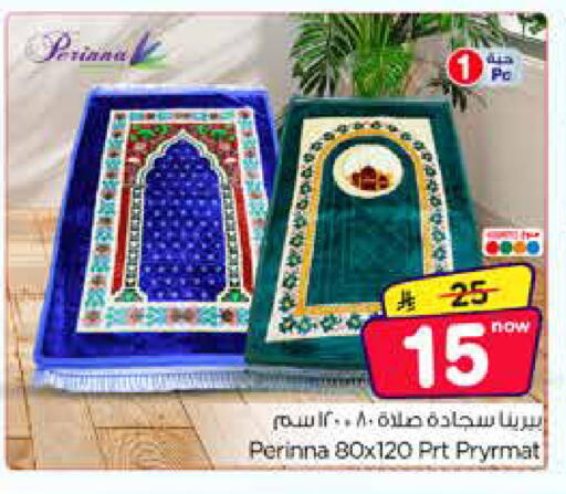 available at Nesto in KSA, Saudi Arabia, Saudi - Al Khobar