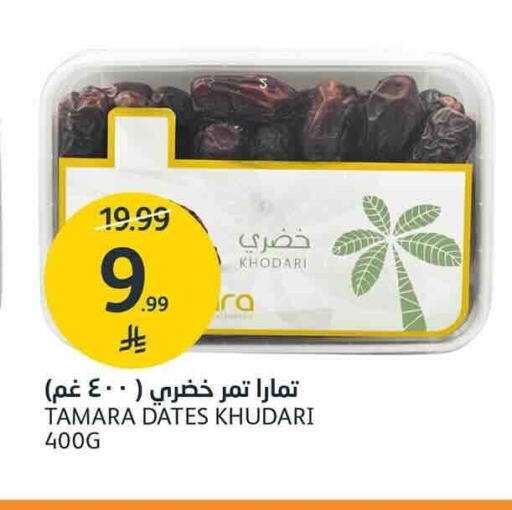 متوفر لدى أسواق الجزيرة في مملكة العربية السعودية, السعودية, سعودية - الرياض