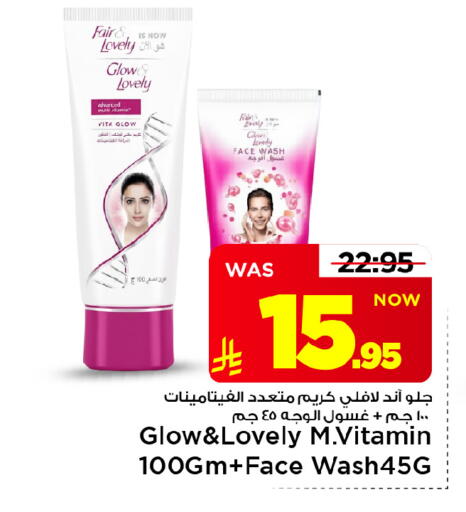 متوفر لدى مارك & سيف في مملكة العربية السعودية, السعودية, سعودية - الأحساء‎