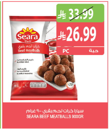 available at المزرعة in مملكة العربية السعودية, السعودية, سعودية - جازان