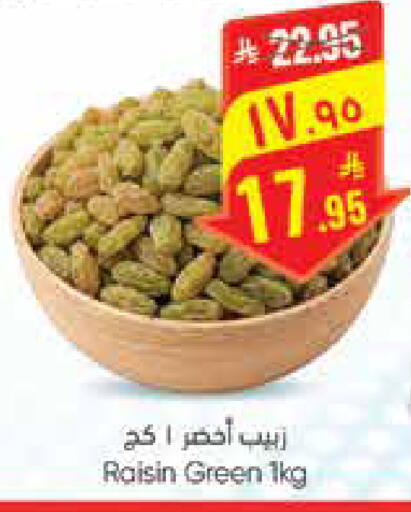 available at City Flower in KSA, Saudi Arabia, Saudi - Sakaka