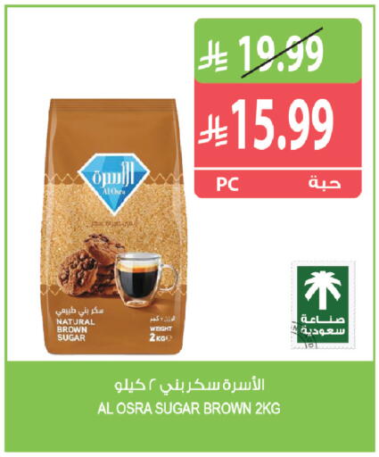 available at المزرعة in مملكة العربية السعودية, السعودية, سعودية - جازان