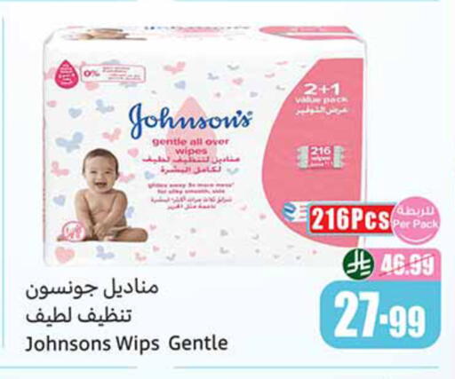 available at أسواق عبد الله العثيم in مملكة العربية السعودية, السعودية, سعودية - مكة المكرمة