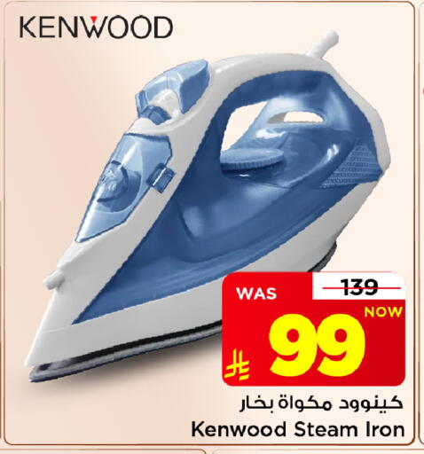 available at Mark & Save in KSA, Saudi Arabia, Saudi - Al Hasa