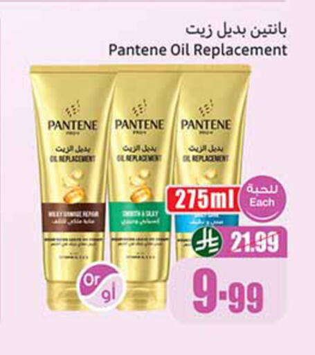 available at أسواق عبد الله العثيم in مملكة العربية السعودية, السعودية, سعودية - جازان