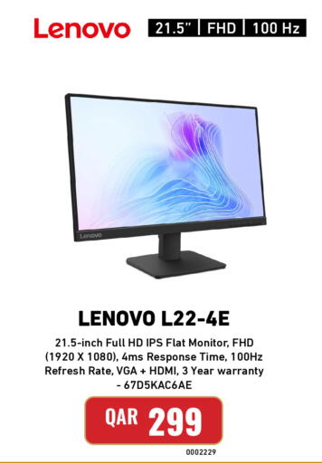 available at ديجيتال زون للتجارة in قطر - الشمال