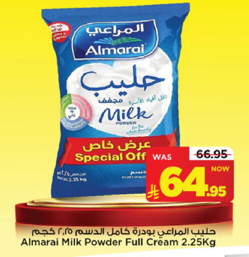 available at Mark & Save in KSA, Saudi Arabia, Saudi - Riyadh