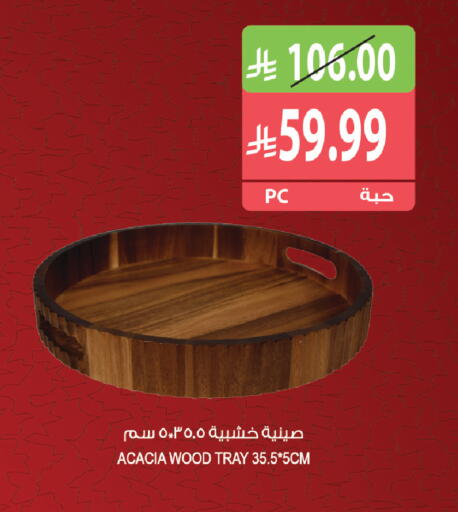 available at المزرعة in مملكة العربية السعودية, السعودية, سعودية - جازان