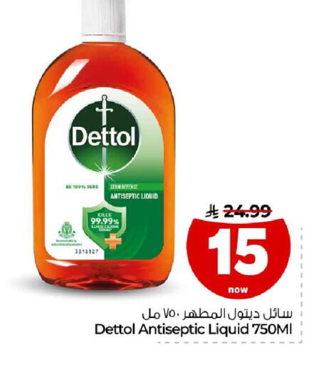 available at Hyper Al Wafa in KSA, Saudi Arabia, Saudi - Ta'if