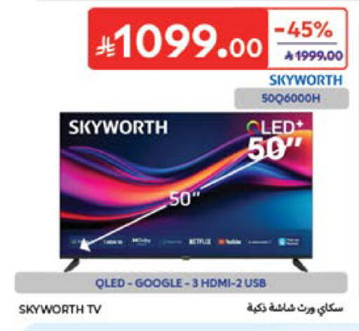 available at Carrefour in KSA, Saudi Arabia, Saudi - Al Khobar