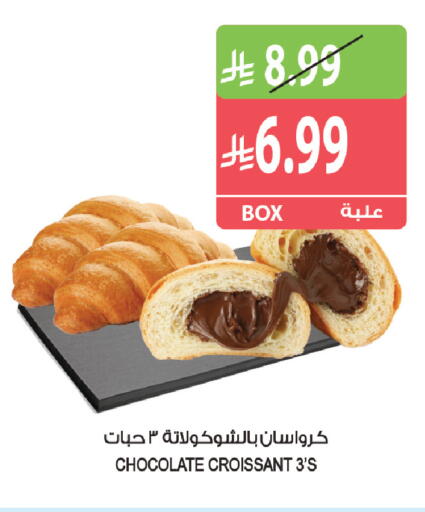 available at المزرعة in مملكة العربية السعودية, السعودية, سعودية - القطيف‎